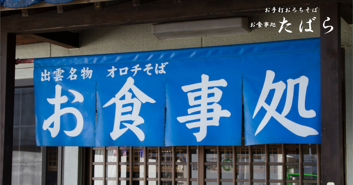 公式サイト掲載の写真 1